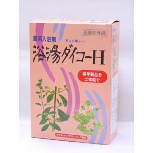 【医薬部外品】浴湯ダイコーH50ｇ×10包×6個+2包進呈送料無料【北海道・沖縄・離島別途送料必要】...