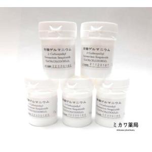 有機ゲルマニウム 粉末純度100%(10g)送料無料【北海道・沖縄・離島別途