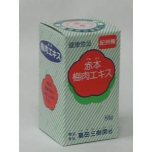 【代引・後払い不可】定形外送料無料築田三樹園社赤本梅肉エキス80g×1個