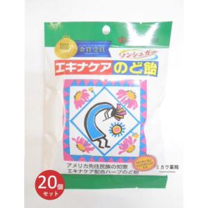 のど飴 エキナケアのど飴 15粒入 20袋セット ノンシュガー ハーブ 個