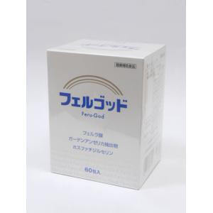 【代引・後払い不可】定形外送料無料フェルゴッド2g×60包