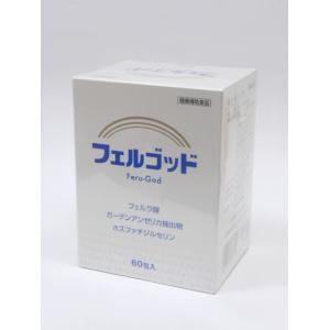 フェルゴッド2g×60包送料無料【北海道・沖縄・離島別途送料必要】｜漢方薬局 ミカワ薬局