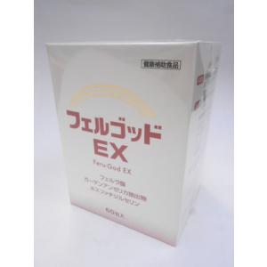 フェルゴッドEX 2g×60包 あすつく対応 : くすりの勉強堂 - 通販