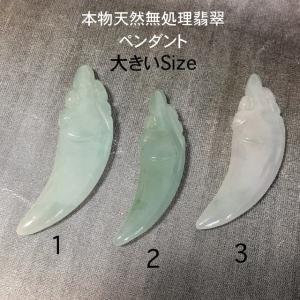 RS13-113 宝石質 ミニ 氷種 ミャンマー産 若緑 天然 A貨 本翡翠 ルース