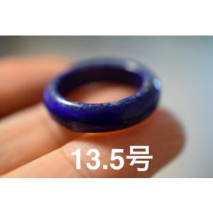 190-12 美品 13.5号 天然 ラピスラズリ 青金石 メンズ くりぬき ブレスレット お正月 ...