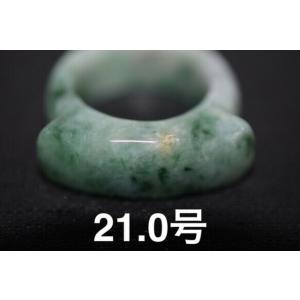 L17-144 ピンキーリング 氷糯種 黄翡翠 7.5号 グアテマラ産 A貨 本翡翠