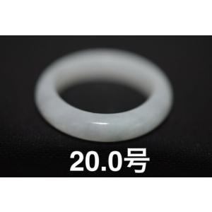 34-18 特売 20.5号 天然 A貨 グリーン 翡翠 リング 板指 広幅 指輪 