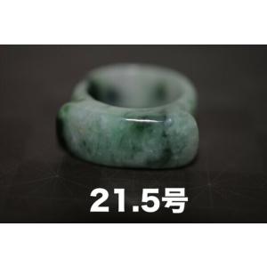 L15-78 高氷種 竹節 リング 紺色 14.5号 グアテマラ産 A貨 本翡翠 