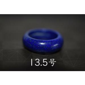 50-16 美品 薬指 13.5号 天然 ラピスラズリ 青金石 メンズ 広幅 くりぬき ブレスレット...