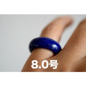50-25 美品 リング 小指 8.0号 天然 ラピスラズリ 青金石 メンズ 広幅 リング くりぬき...