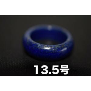 50-37 美品 薬指 13.5号 天然 ラピスラズリ 青金石 メンズ 広幅 リング くりぬき 指輪 ブレスレット お正月 お祝い 平安守り｜mikazone