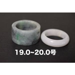 RS11-191 氷種 青緑色 玉壁 平安守り グアテマラ産 A貨 本翡翠 ルース 