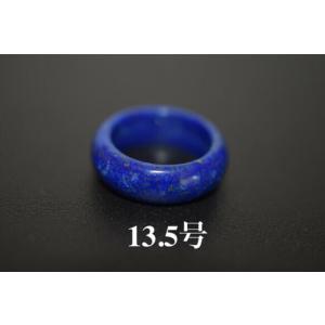 123-50 美品 13.5号 天然 ラピスラズリ 青金石 メンズ レディース リング くりぬき 指...