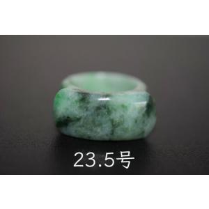 L10-171 氷糯種 藍緑底辣緑 12.5号 天然グアテマラ産 A貨 本翡翠