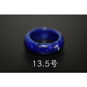 191-28 美品 13.5号 天然 ラピスラズリ 青金石 メンズ レディース くりぬき ブレスレッ...