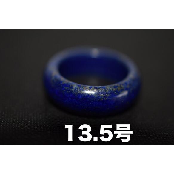 50-37 美品 薬指 13.5号 天然 ラピスラズリ 青金石 メンズ レディース リング くりぬき...