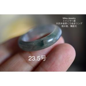 L5-136 氷深藍緑 16.5号 天然グアテマラ産 A貨 本翡翠 くりぬき リング