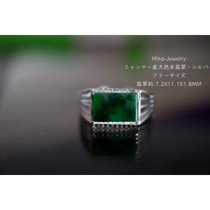D52 特売 天然 黄緑 本翡翠 ミャンマー リング 指輪 レディース メンズ