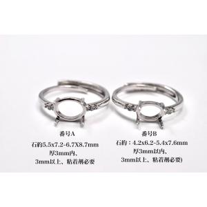 R05 上品 925シルバー リング枠 指輪 空枠 石枠 横置きフリーサイズ 金属アレルギー対応