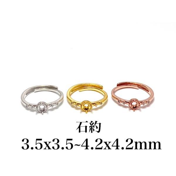 RG23-1 再入荷 3.5x3.5mm~4.2x4.2mm ファセット 台座 リング枠 ルース 天...