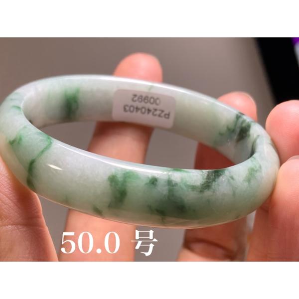 BG5-17 美品 花緑 50.0MM 楕円 貴妃 ミャンマー産 天然本翡翠 バングル