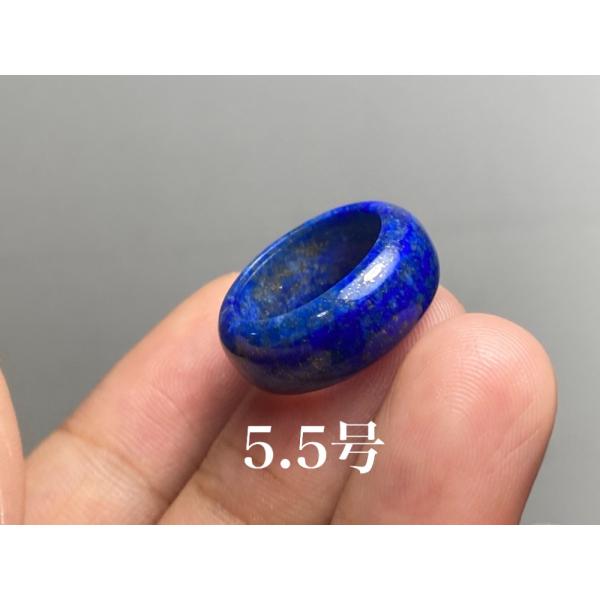 QJ189 小指 5.5号 天然 ラピスラズリ 青金石 リング くりぬき 指輪