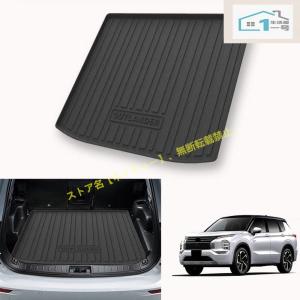 アウトランダーPHEV ラゲッジプロテクター 三菱 (80T)ラゲッジプロテクター(PVC＋ポリエステル