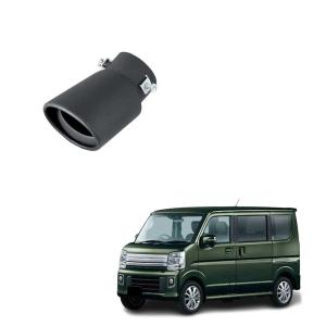 スズキ（SUZUKI） エブリィ DA17V マフラーカッター 小口径対応 汎用品