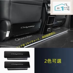 Vulcans ODYSSEY ホンダ オデッセイ ドアキックガード SUS304