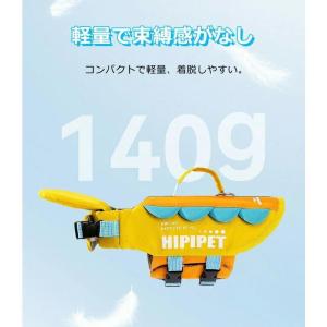 犬用 ライフジャケット 高品質 浮力ベスト ペ...の詳細画像2