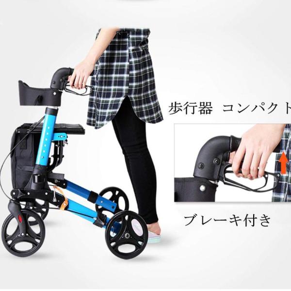 老人用 手押し車 折りたたみ 歩行器 アルミ製 高さ調整 シルバーカー 介護 ブレーキ付き 軽量 キ...