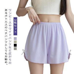 トランクス レディース 女性用 ストレッチ くつろぎ トランクス 2枚組 深ばき インナー パンツ パンティ パジャマ ショーツ 下着 就寝用パンツ