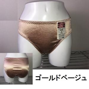 ショーツ レディース大きいサイズ パンティーX...の詳細画像4