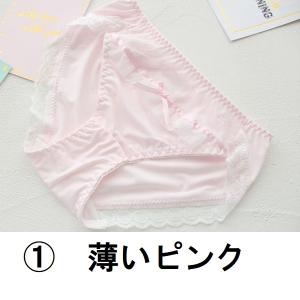 やわらかショーツ ショーツ薄地 カラーショーツ...の詳細画像1
