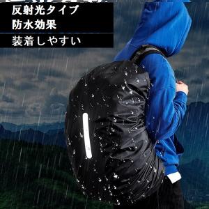 半額セールリュックカバー 防水 レインカバー ザックカバー 雨具 カッパ ザックカバー 通勤 登山 小型 軽量 伸縮性  35L から 45L｜アクセサリーショップミケ