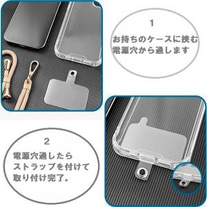 スマホショルダー ストラップ ネックストラップ 肩掛け 首かけ 斜め掛け  全機種対応｜mike-accessory