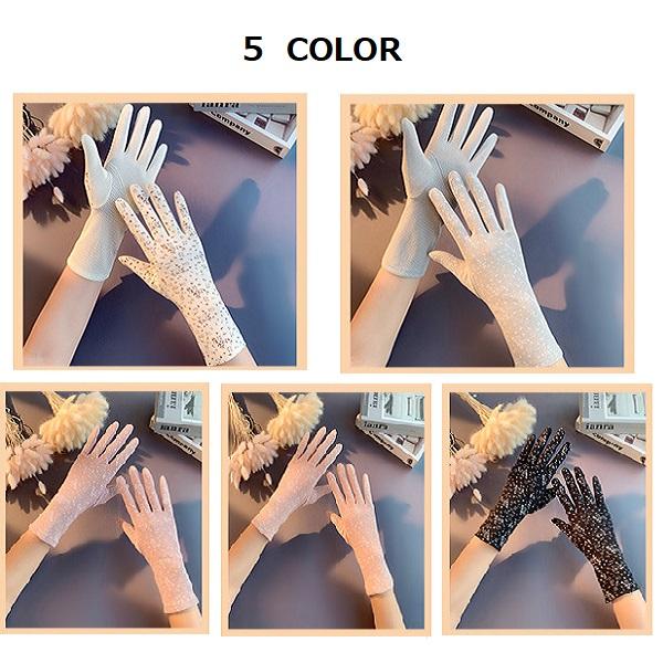 手袋 接触冷感 スマホ対応 薄手 タッチパネル対応 ひんやり 夏 紫外線対策 日焼け対策 滑り止め ...