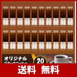 プルームテックプラス互換 カートリッジ ブラックコーヒー