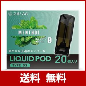 互換ラボ Dr.Stick 用 互換カートリッジ ドクタースティック