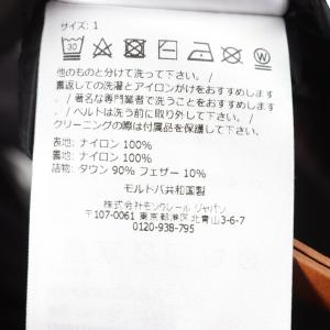 モンクレール BELLEVUE ブランドオフ ...の詳細画像3