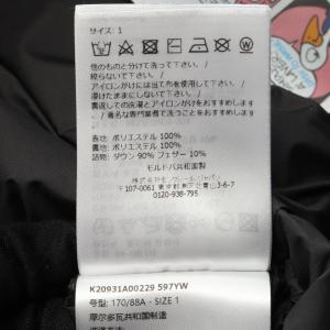 爆買 モンクレール DOURBE ブランドオフ...の詳細画像3