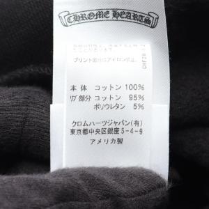 クロムハーツ バーティカルロゴ 裏起毛 ブラン...の詳細画像3