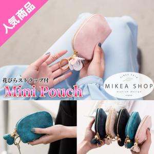 ポーチ 小銭入れ コインケース レディース ミニポーチ コスメポーチ 小物入れ 送料無料 コンパクト かわいい 小さいポーチ おしゃれ 花びらポーチ