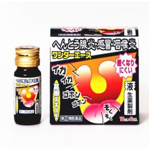 指定第２類医薬品　ワンダーエース　10ｍL×６本入り