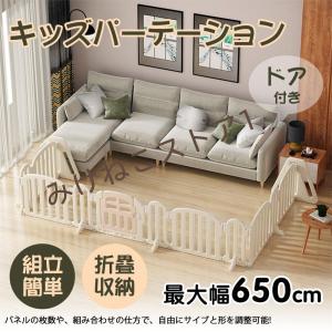 キッズパーテーション ベビーゲート テレビ 36...の商品画像