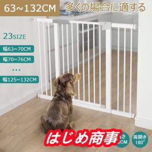 スチールゲート ペットゲート ペット ゲート 拡...の商品画像