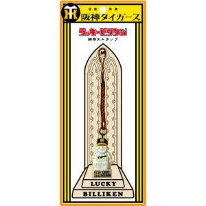 阪神タイガース ラッキービリケン像 ゴールド Amazon.co.jp: 2024 1st 阪神 タイガース 森下翔太 25シリ