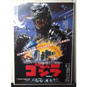 LAコンフィデンシャル ポスター LA CONFEDENTIAL Lサイズ : バニティ