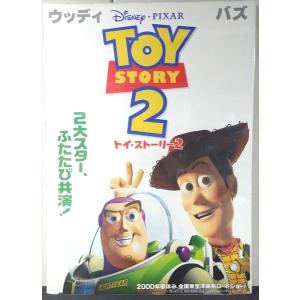 映画 ポスター/movie poster】クレヨンしんちゃん アクション仮面VS