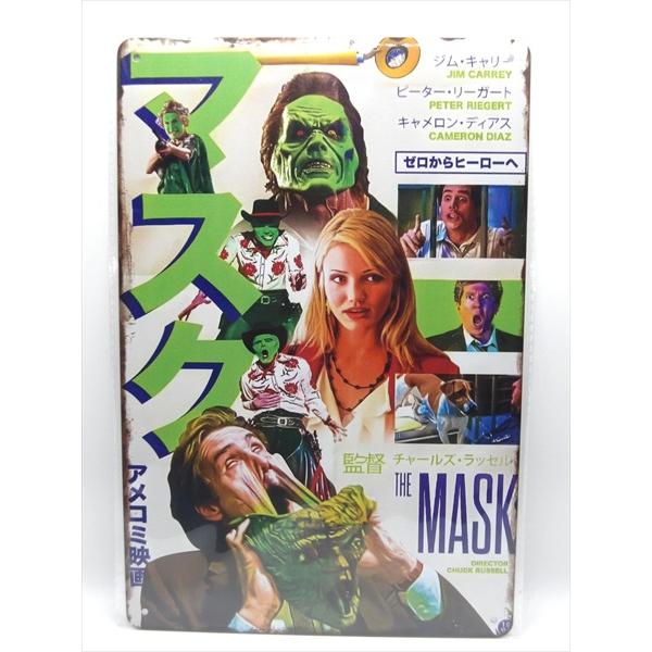 【ブリキ看板/tin plate】The Mask 日本版 映画ポスター柄 ブリキプレート マスク ...